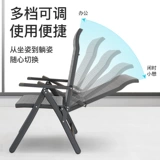 Складное лаундж стул полдень перерыв, дремот, домашнее студенческое общежитие, компьютерный стул, отдых на балконе ленивый стул