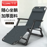 享趣 Складное лаундж стул на обеденный перерыв, марширующая кровать, дом портативный офис простая складная кровать полдень кровать