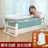 Большая ванна для домашнего использования для всего тела для купания