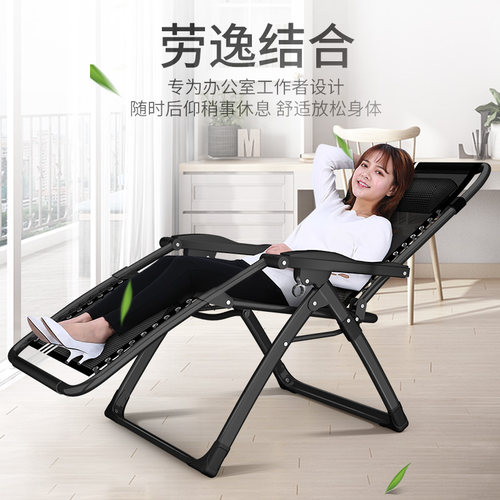 享趣折叠椅躺椅午休椅午睡椅舒适老人靠背椅家用阳台休闲靠椅子 - 图0