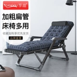 Наслаждайтесь складным стулом складного складного перерыва в офис складной кровать складной кровать Портативный портативный дом много -функциональный сон к простоте