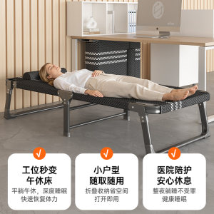 享趣折叠床午休办公室单人躺椅家用简易床医院陪护行军床午睡神器
