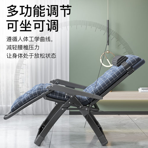 享趣躺椅午休折叠藤椅午睡家用阳台休闲靠椅老人椅子靠背懒人可躺 - 图2