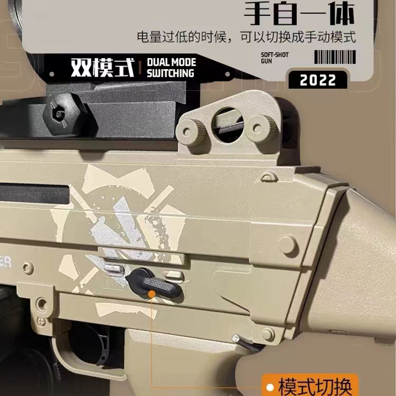 M249大菠萝轻机手自一体电动连发水晶儿童模型玩具仿真软弹枪专用 - 图0