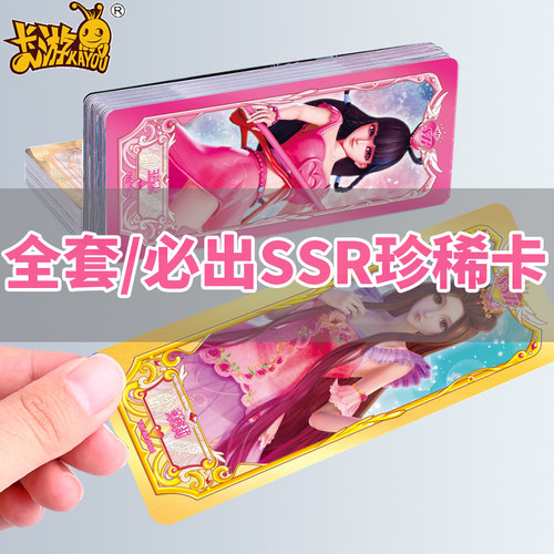卡游正版叶罗丽卡片全套魔法包灵公主齐娜收集册女孩夜萝莉卡牌包 - 图3
