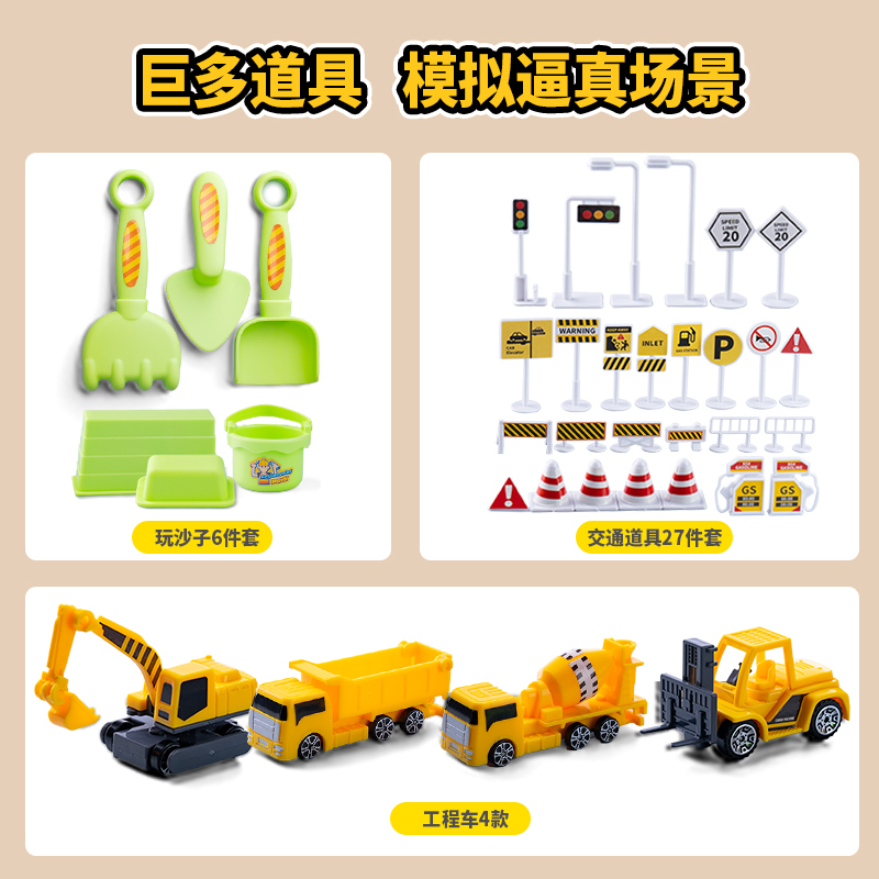 儿童太空沙橡皮泥轻粘土山姆玩具男孩工程车沙盘工具套装生日礼物