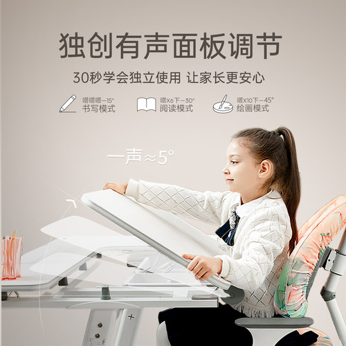大将作M6带储物抽屉多功能儿童学习桌可升降调节家用学习桌椅套组 - 图1