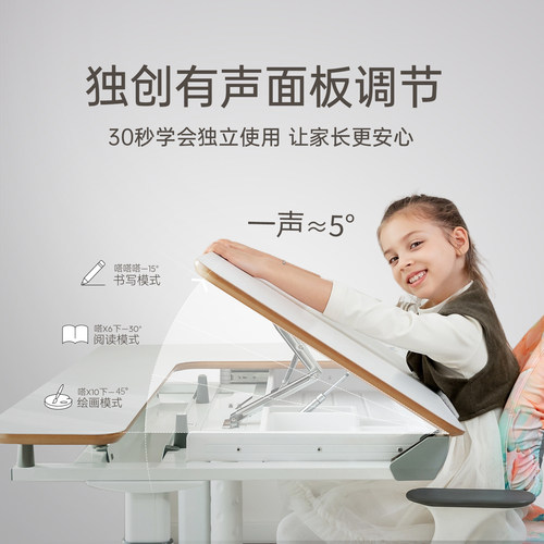 大将作G6L2026年新品青少年首选双气压多功能气动升降学习桌 - 图1