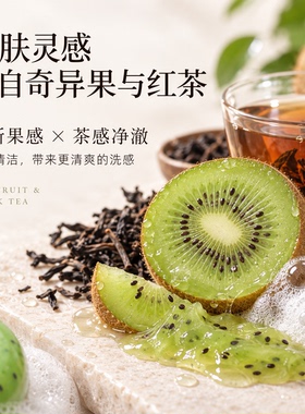 新西兰帕氏手工红茶洁面皂清洁