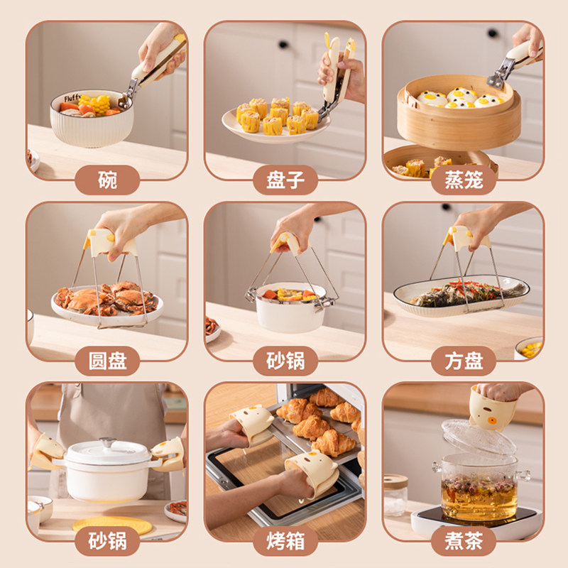 新疆包邮防烫夹取碗器夹碟子蒸菜夹取器防滑硅胶手套提盘器厨房用,淘宝优惠券,粉丝福利购,淘宝优惠卷