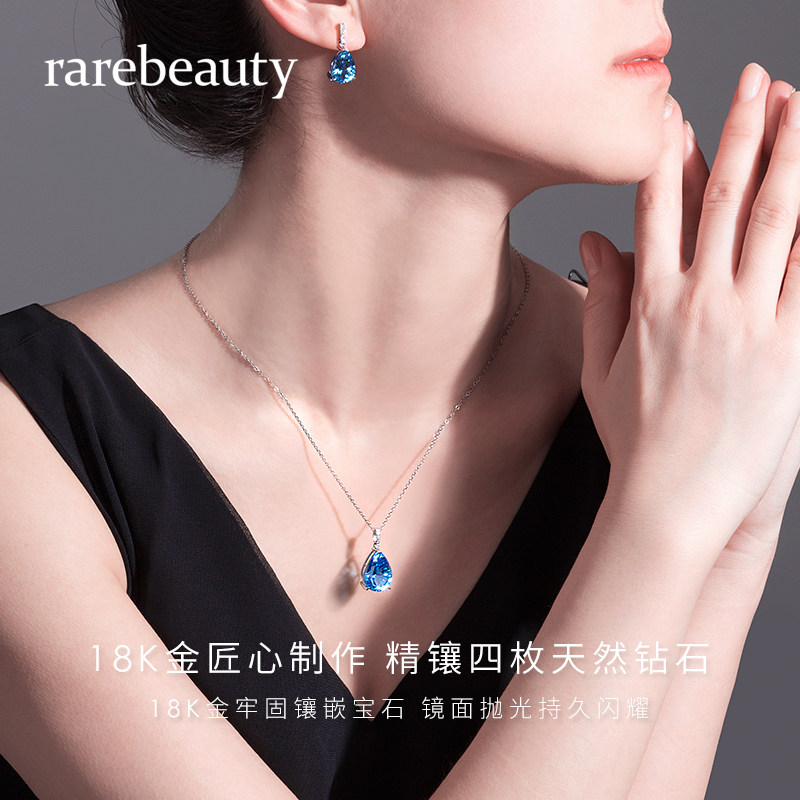 18k金项链女纯银锁骨托帕石白金 rarebeauty麟凰物项链