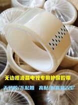 No border LCD TV aftermarket special adhesive tape anti-LCD screen off transparent protective screen tape without residual high adhesive