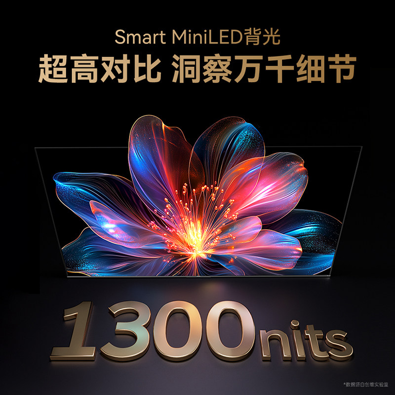Skyworth L100F 100-inch giant screen theater 4K ultra-high definition ultra-black wide-angle paper screen Pro TV