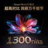 Skyworth L100F 100-inch giant screen theater 4K ultra-high definition ultra-black wide-angle paper screen Pro TV