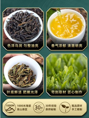 味一堂凤凰单枞茶鸭屎香特级乌岽单纵茶潮州凤凰单丛茶叶2024 - 图0