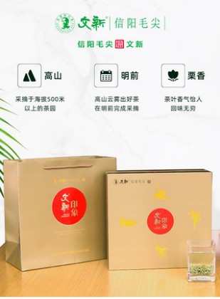 春茶上市文新信阳毛尖绿茶2024新茶叶明前特级嫩芽礼盒装印象300g-图0