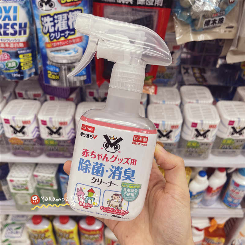 大创消臭 新人首单立减十元 21年9月 淘宝海外