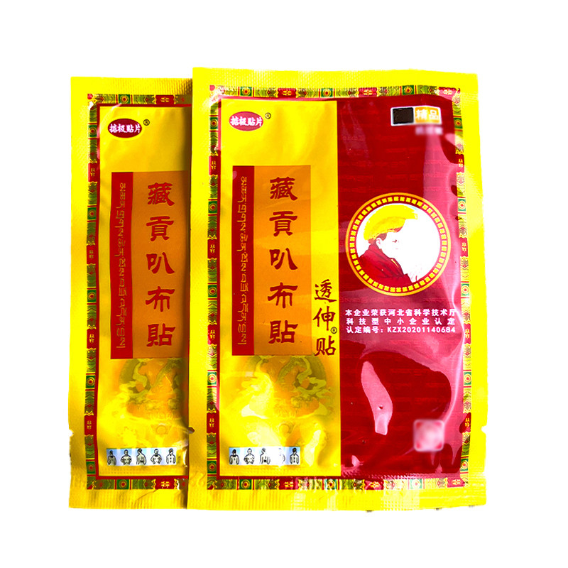 图2
