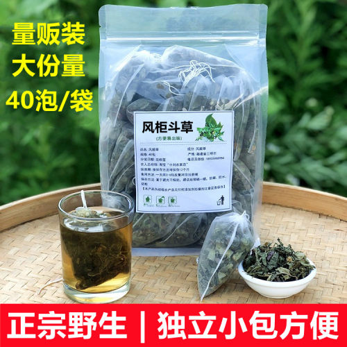 野生风柜斗草干品风鼓草茶包40小包包邮干净免洗方便 - 图2