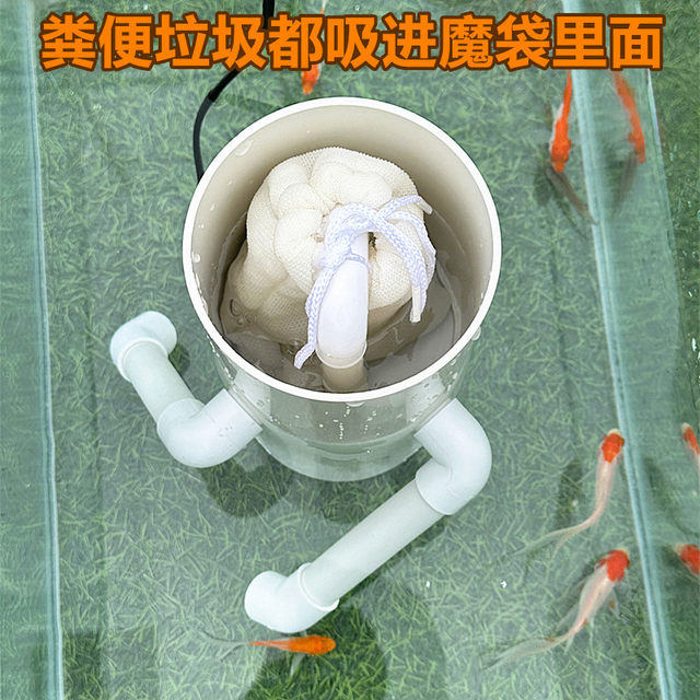 Turtle filter low water level small turtle pond circulating water purification