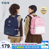 Детский школьный рюкзак подходит для мужчин и женщин со сниженной нагрузкой, защита позвоночника