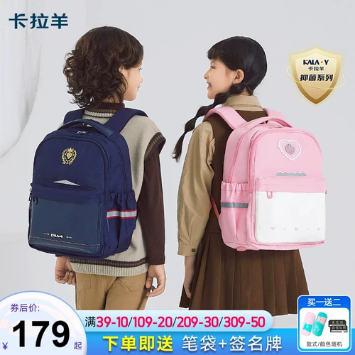 Детский школьный рюкзак подходит для мужчин и женщин со сниженной нагрузкой, защита позвоночника