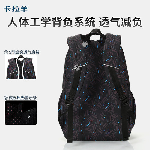 卡拉羊初中生男生书包中学生高中生轻便大容量减负双肩包男款女生 - 图2