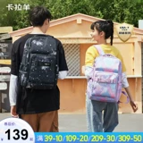 Вместительный и большой школьный рюкзак для отдыха, для средней школы, подходит для студента