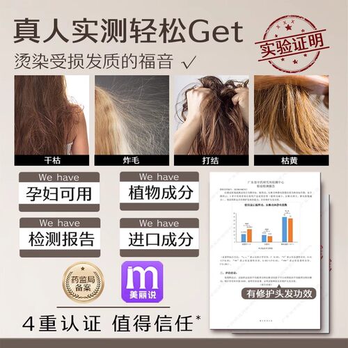 范特西山茶花去屑顺爽洗发露720ml去屑男女去油洗头膏洗发水包邮 - 图0