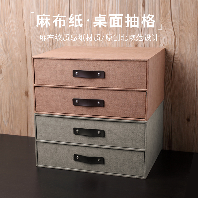 雙層置物架辦公桌面資料夾收納盒桌上抽屜式書桌儲物櫃箱宿舍多層
