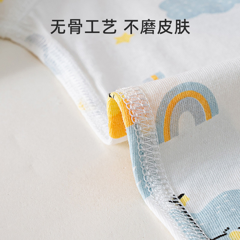 舒贝怡春夏宝宝分体内衣套装薄款秋衣秋裤小童纯棉睡衣婴儿家居服,淘宝优惠券,粉丝福利购,淘宝优惠卷