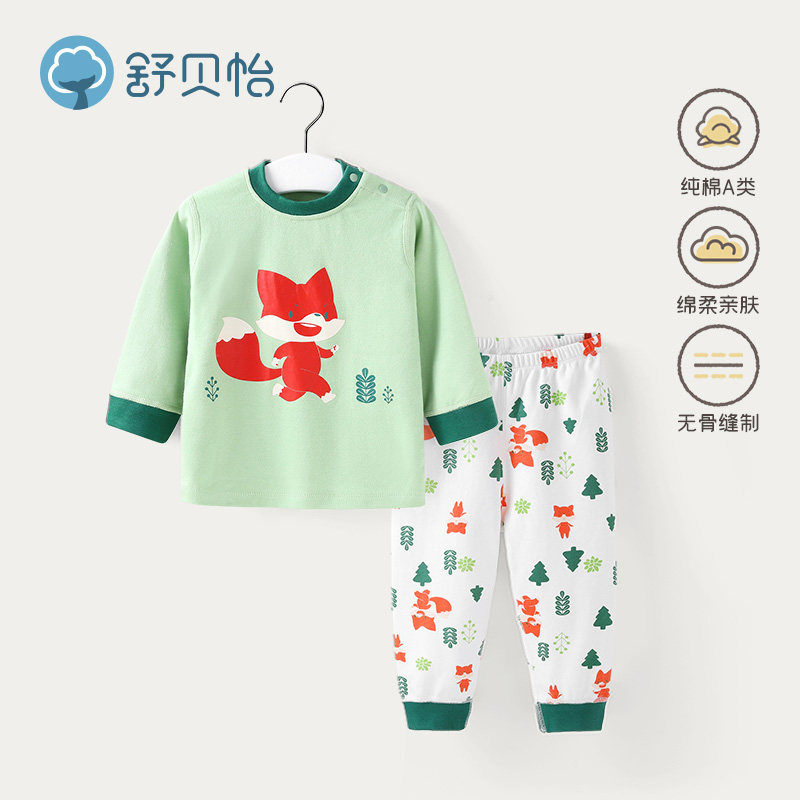 舒贝怡宝宝纯棉女保暖衣服秋衣 舒贝怡内衣套装