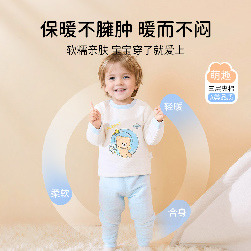 儿童保暖内衣套装男童女童秋衣秋裤婴儿宝宝小孩纯棉夹棉家居睡衣,淘宝优惠券,粉丝福利购,淘宝优惠卷