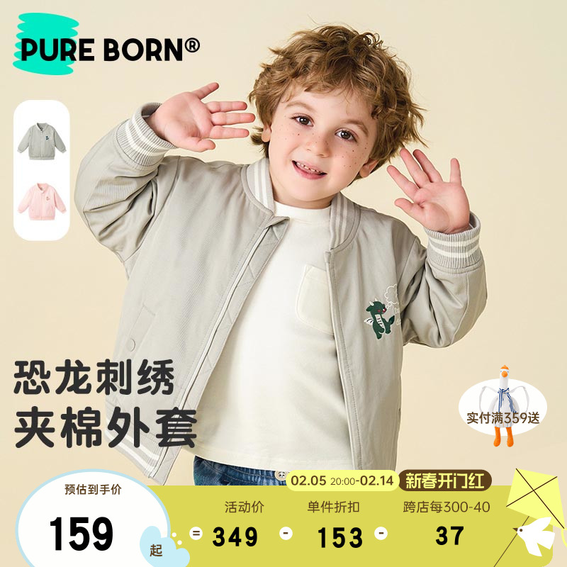 博睿恩男女宝宝棉服秋冬款龙年小童外出夹棉保暖防风外套2-6岁