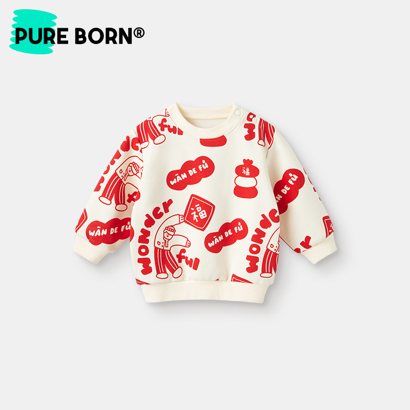  pureborn博睿恩亲子装/亲子时装