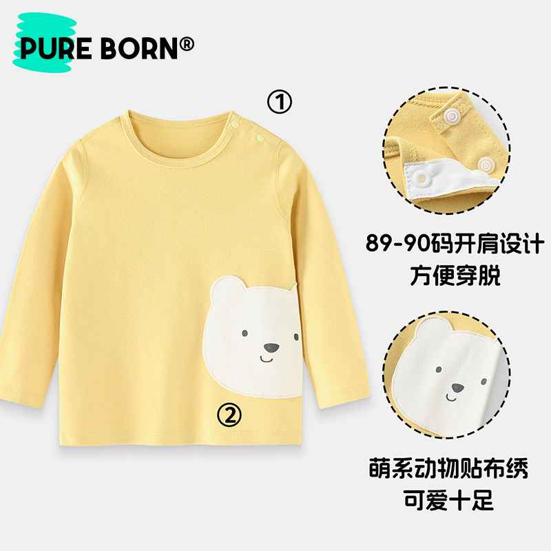 【亲肤棉】博睿恩5A抗菌儿童内衣套装秋冬男女宝宝贴身打底衫裤子,淘宝优惠券,粉丝福利购,淘宝优惠卷