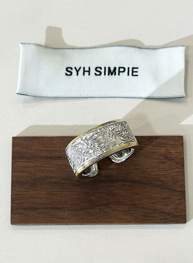 925银情侣唐草纹宽版戒指