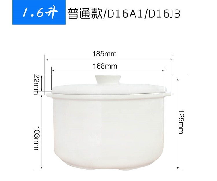 小熊电炖盅DDZ-D16A1/D16J3/D16C1陶瓷内胆盖子0.5/1.6L升配件 - 图1