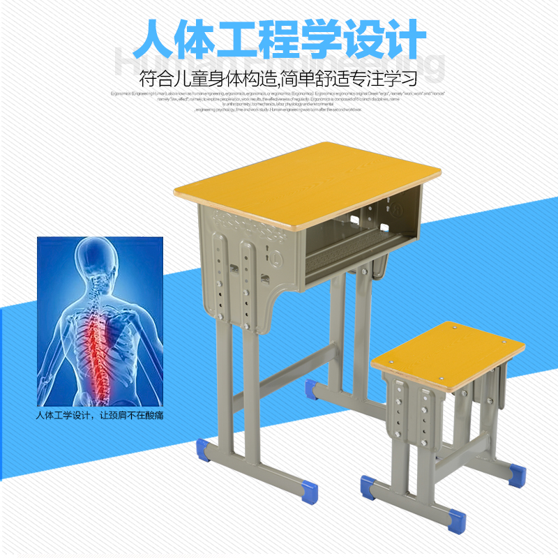 单人双人中小学生学校辅导班课桌椅加厚升降型厂家直销特价-图1