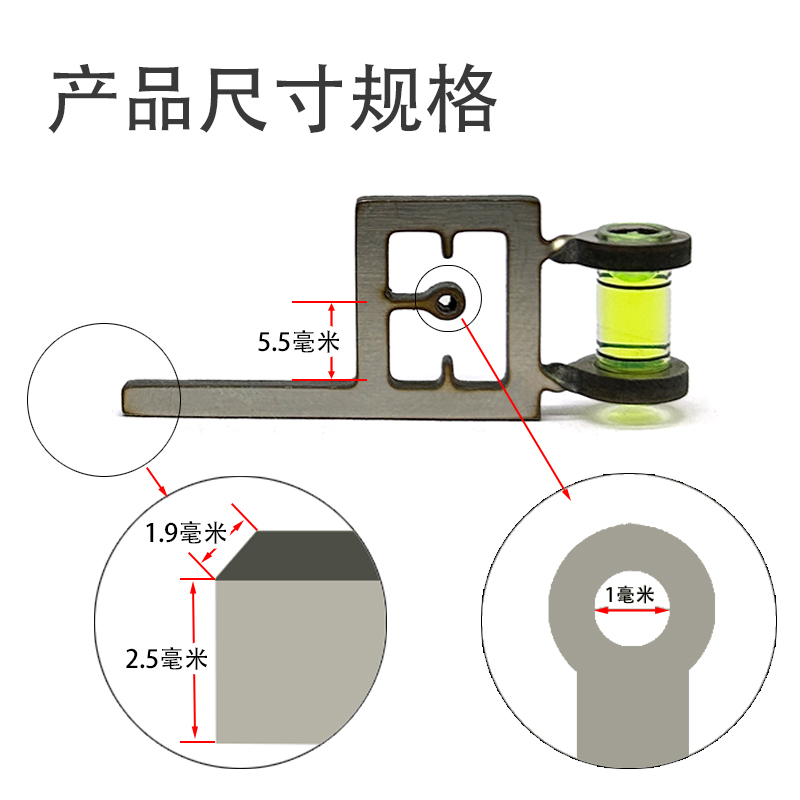 弹弓水平瞄瞄具插式机械瞄竞技瞄光纤瞄点一点瞄器喵具准星配件-图0