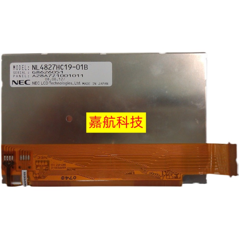 NL4827HC19-01B NEC工控液晶模组工业液晶屏 全新原装现货 下单询 - 图2