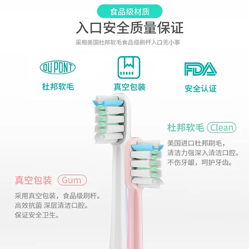 适配美的Midea电动牙刷头MC-AJ0101/02/AJ0202/S1P/梅花国王替换 - 图2