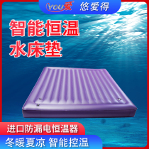 Fun with constant warm water mattress adults Spice Winter And Summer Cool Single Double Home Hotel Hotel Water Mattresses