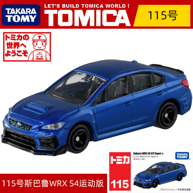 Wrx避震 新人首单立减十元 21年10月 淘宝海外