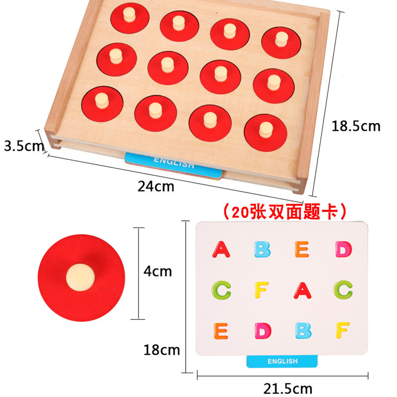 记忆记忆力训练亲子互动宝宝游戏棋 永信玩具儿童桌面游戏类