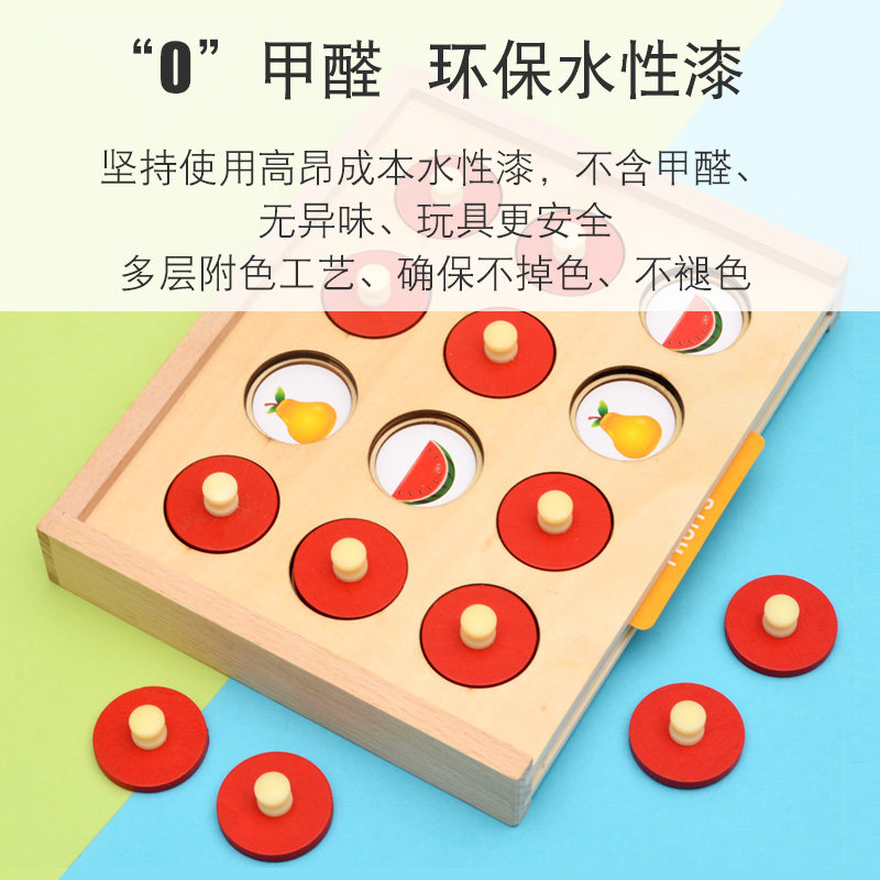 记忆记忆力训练亲子互动宝宝游戏棋 永信玩具儿童桌面游戏类