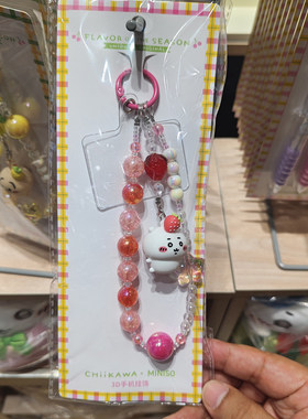 【MINISO】名创优品Chiikawa水果市集系列3D手机挂饰包挂件手机链