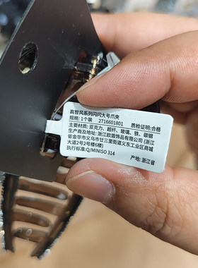 【MINISO】名创优品高智风系列闪闪大号爪夹高级感优雅镶钻鲨鱼夹