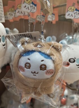【MINISO】名创优品Chiikawa系列毛茸茸季小熊头套挂件毛绒款挂件