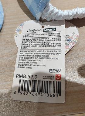 【MINISO】名创优品CathKidston花园工坊系列刺绣空顶帽舒适透气